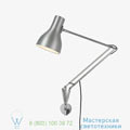  Type 75 Anglepoise