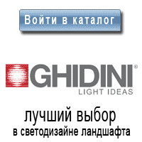 ������� ������������ Ghidini