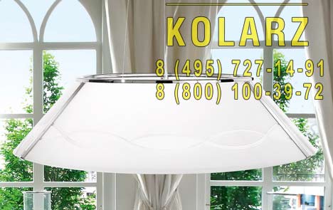 подвес 0347.33L.5.TWW, Kolarz