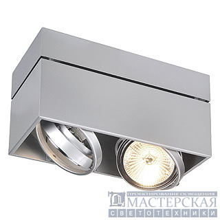 KARDAMOD SURFACE SQUARE QRB DOUBLE ceiling luminaire, silvergrey, max. 2x 75W