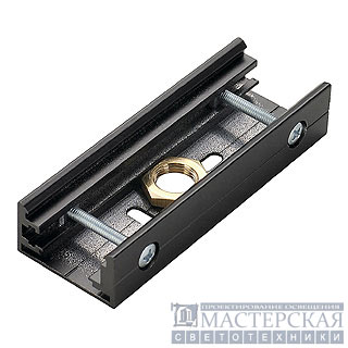 EUTRAC joint connector for 3-phase track, black