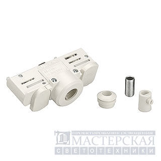 EUTRAC 3-phase track adaptor, white incl. mounting accessory