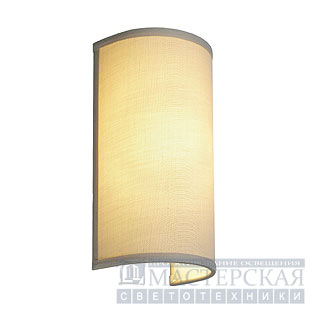 SOPRANA wall lamp, WL-2, beige , E27, max. 40W