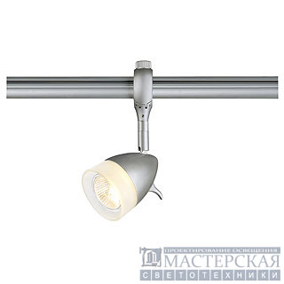 KANO lamp head for EASYTEC II, silvergrey, GU10, max. 50W