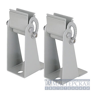 Wall holder for VANO WING and VANO WING PL, silvergrey, 2 pieces