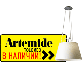 Artemide Tolomeo � �������