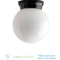 Pure Porcelaine Zangra 20cm, H18,5cm   light.138.001.b.006