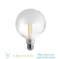 Ampoule LED Zangra 12,5cm, H17,5cm аксессуар lightbulb.lf.001.07.125