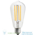 E27 Zangra 6,4cm, H14cm лампа lightbulb.lf.003.01.060