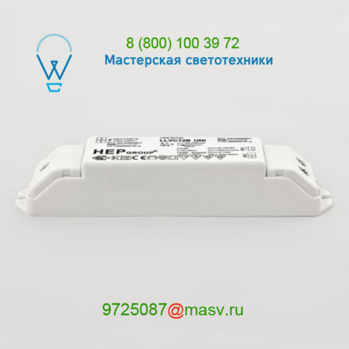 1756 350ma 11w 1-10v Dimmable   Astro Lighting