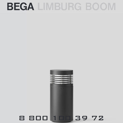 Bega 8467