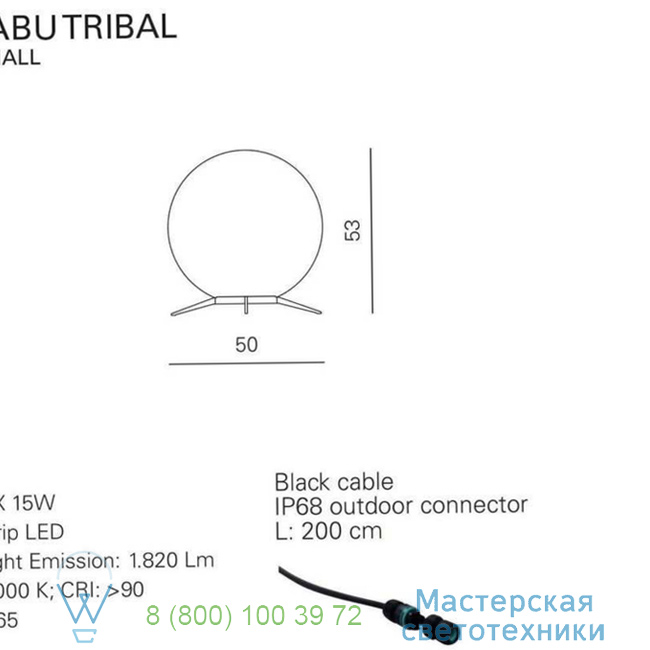  Babu Contardi IP65,LED, 3000K, 1820lm, L50cm, H53cm ACAM.002623 7