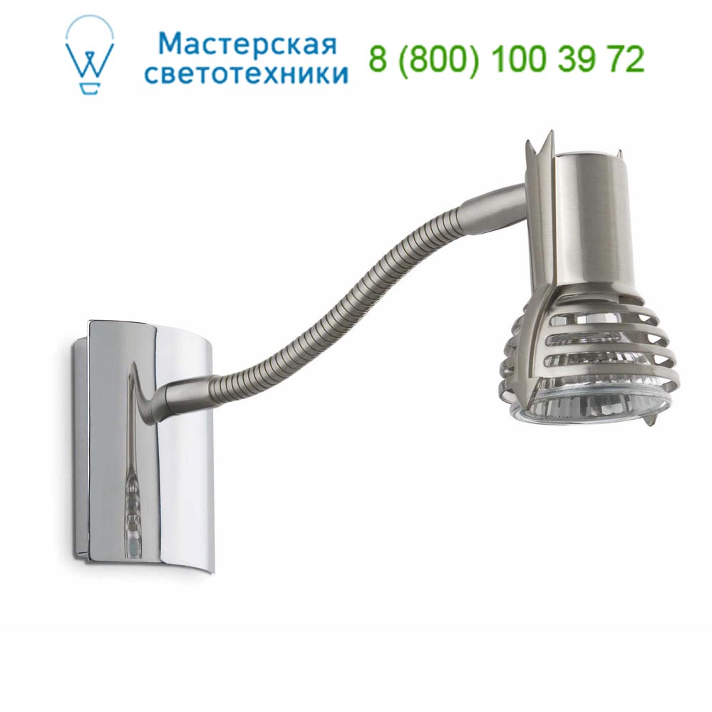 40917 BUGATTI Aluminium wall lamp Faro,