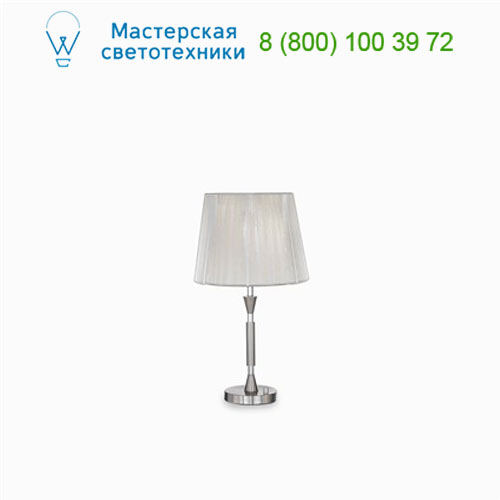 014975 Ideal Lux