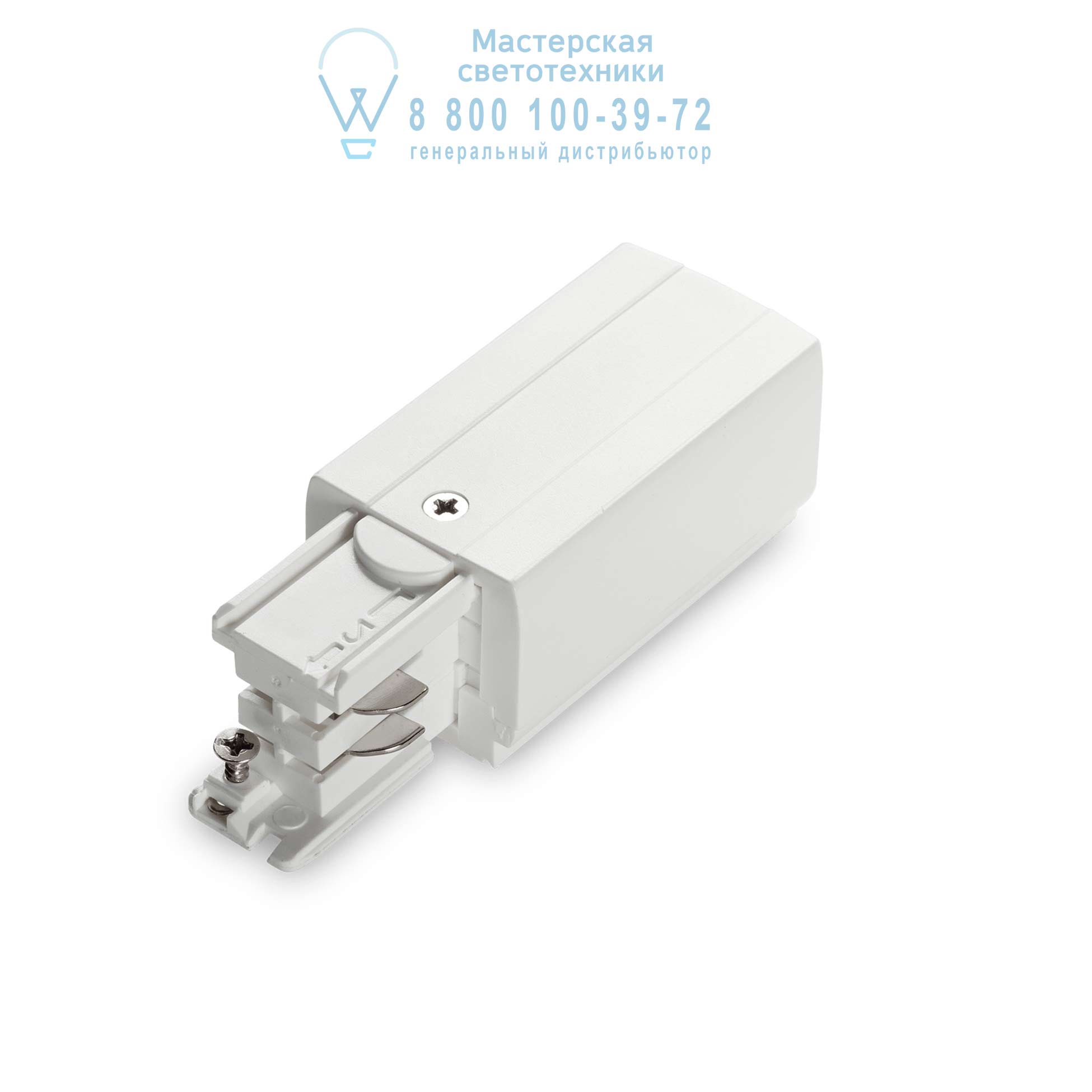 LINK TRIMLESS MAINS CONNECTOR LEFT WHITE 