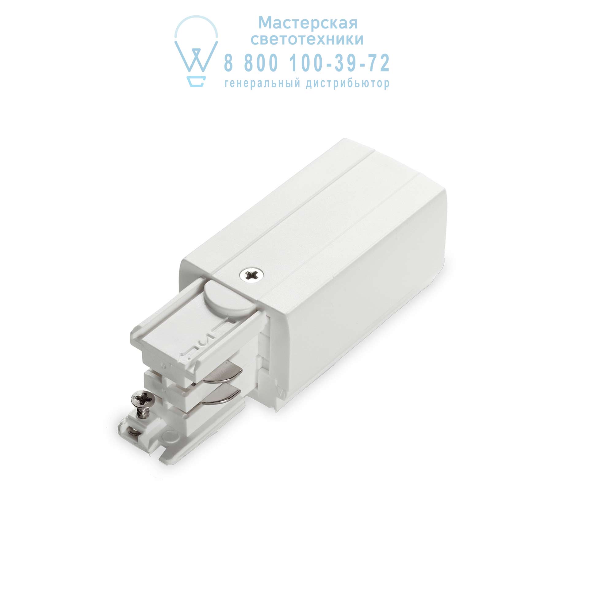 LINK TRIMLESS MAINS CONNECTOR RIGHT WHITE 