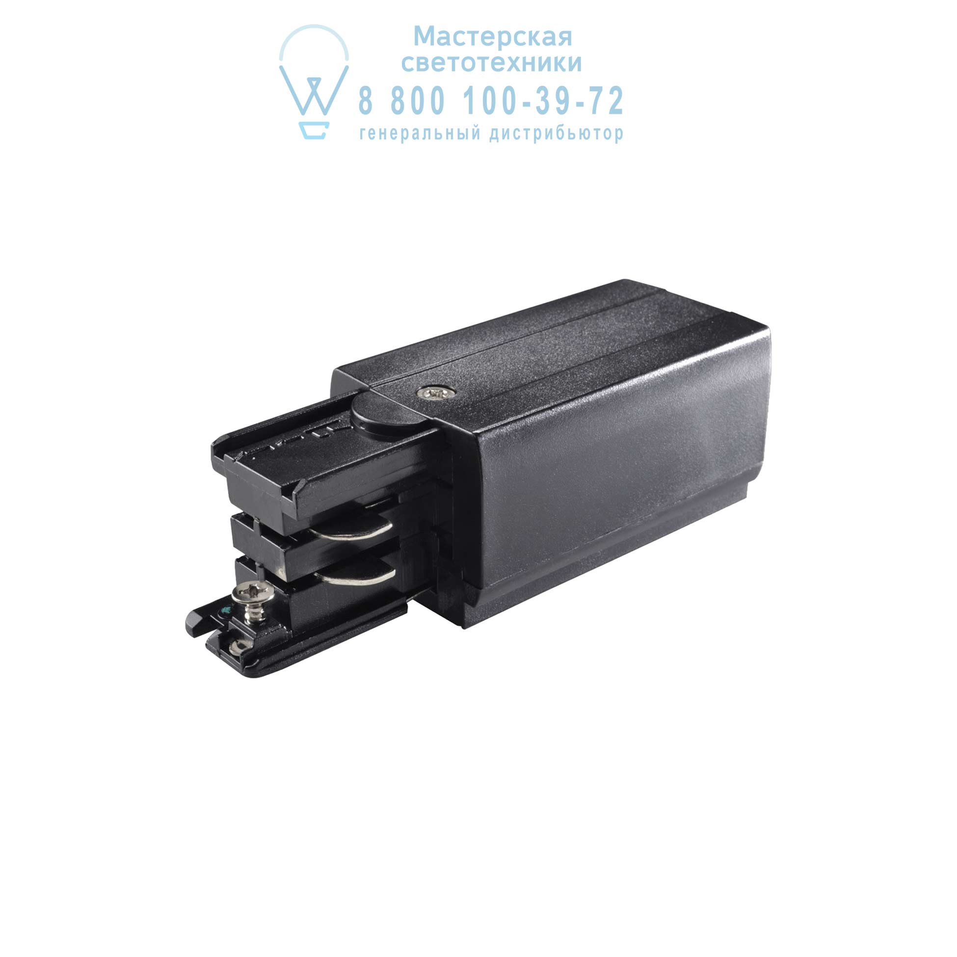 LINK TRIMLESS MAINS CONNECTOR RIGHT BLACK 