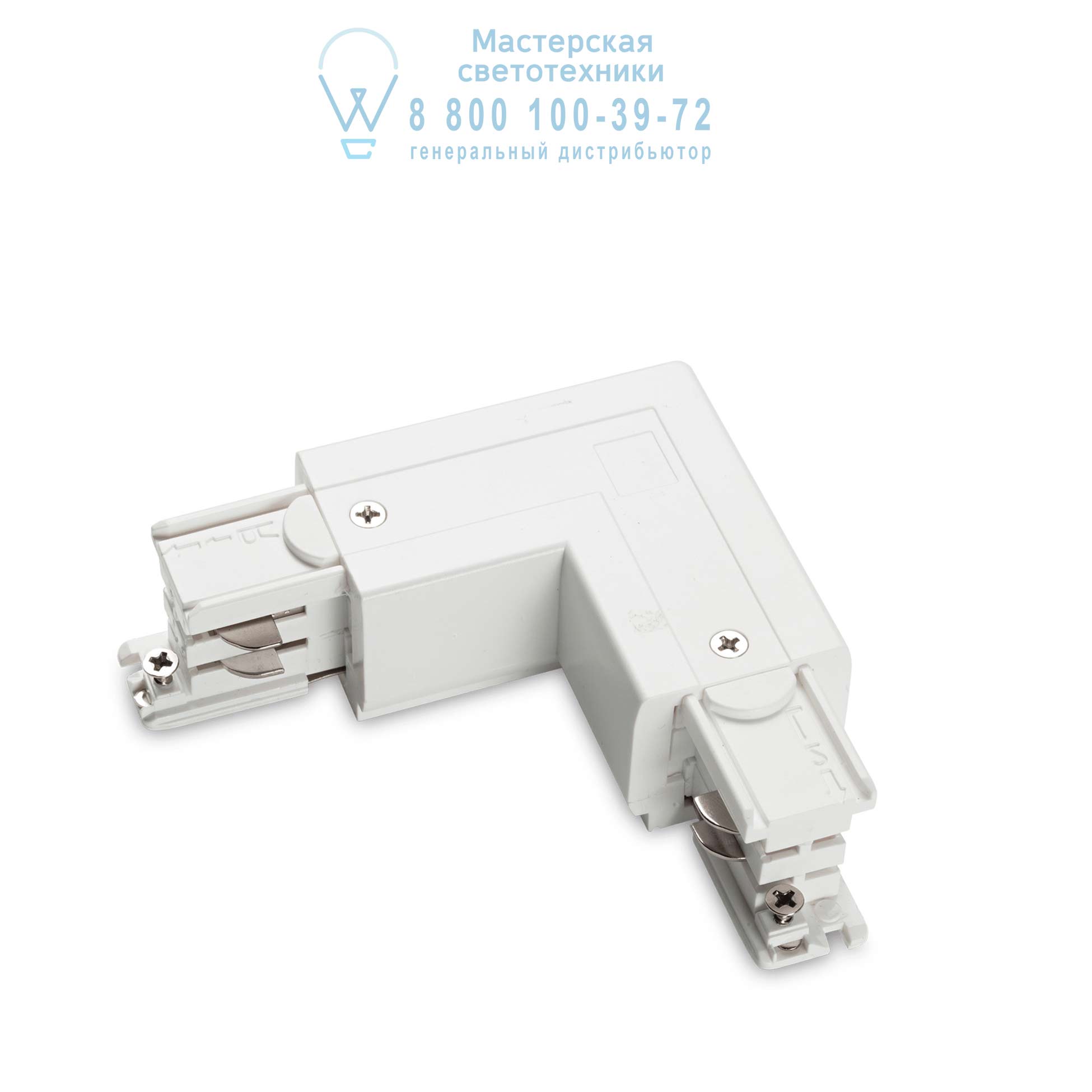 LINK TRIMLESS L-CONNECTOR LEFT WHITE 