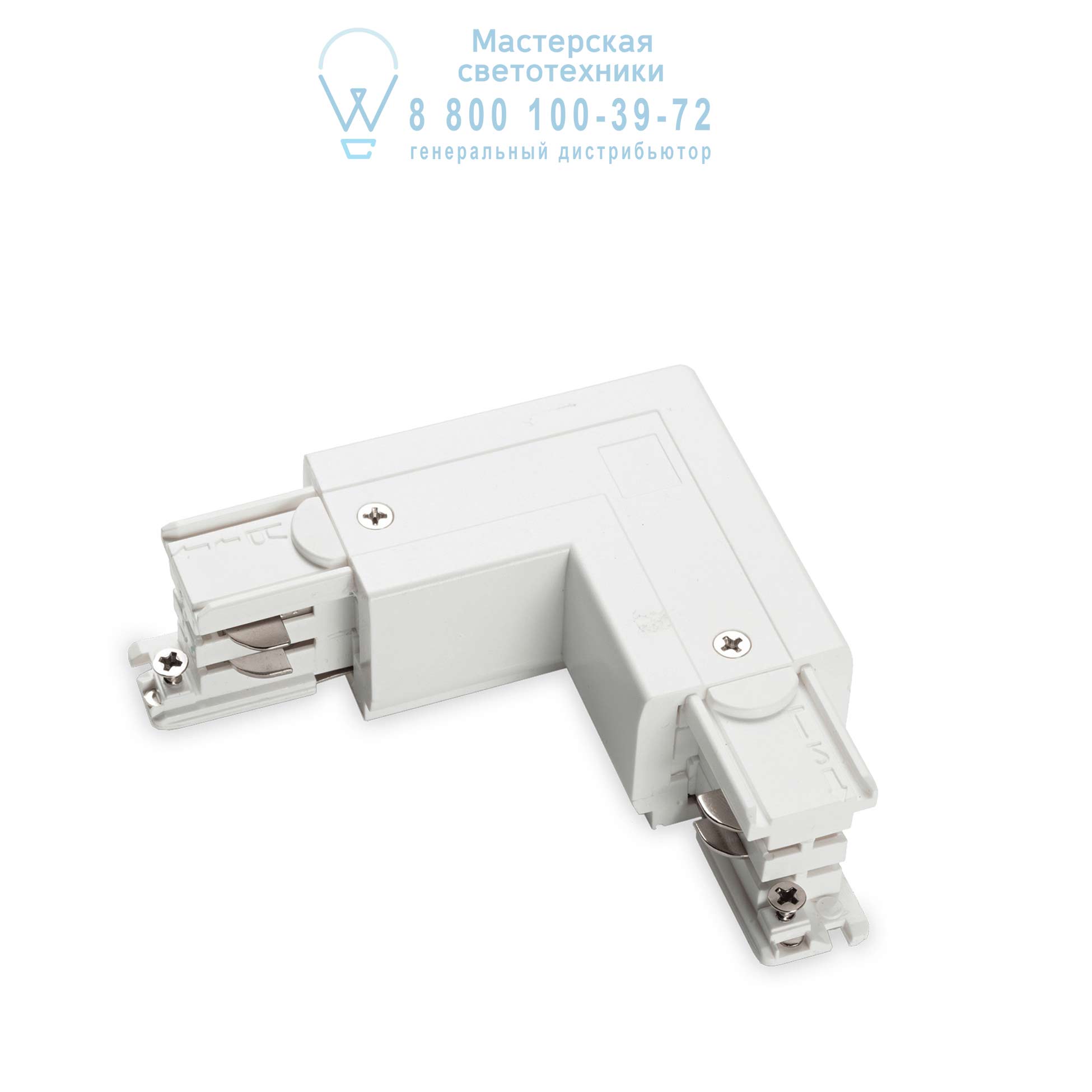 LINK TRIMLESS L-CONNECTOR RIGHT WHITE 