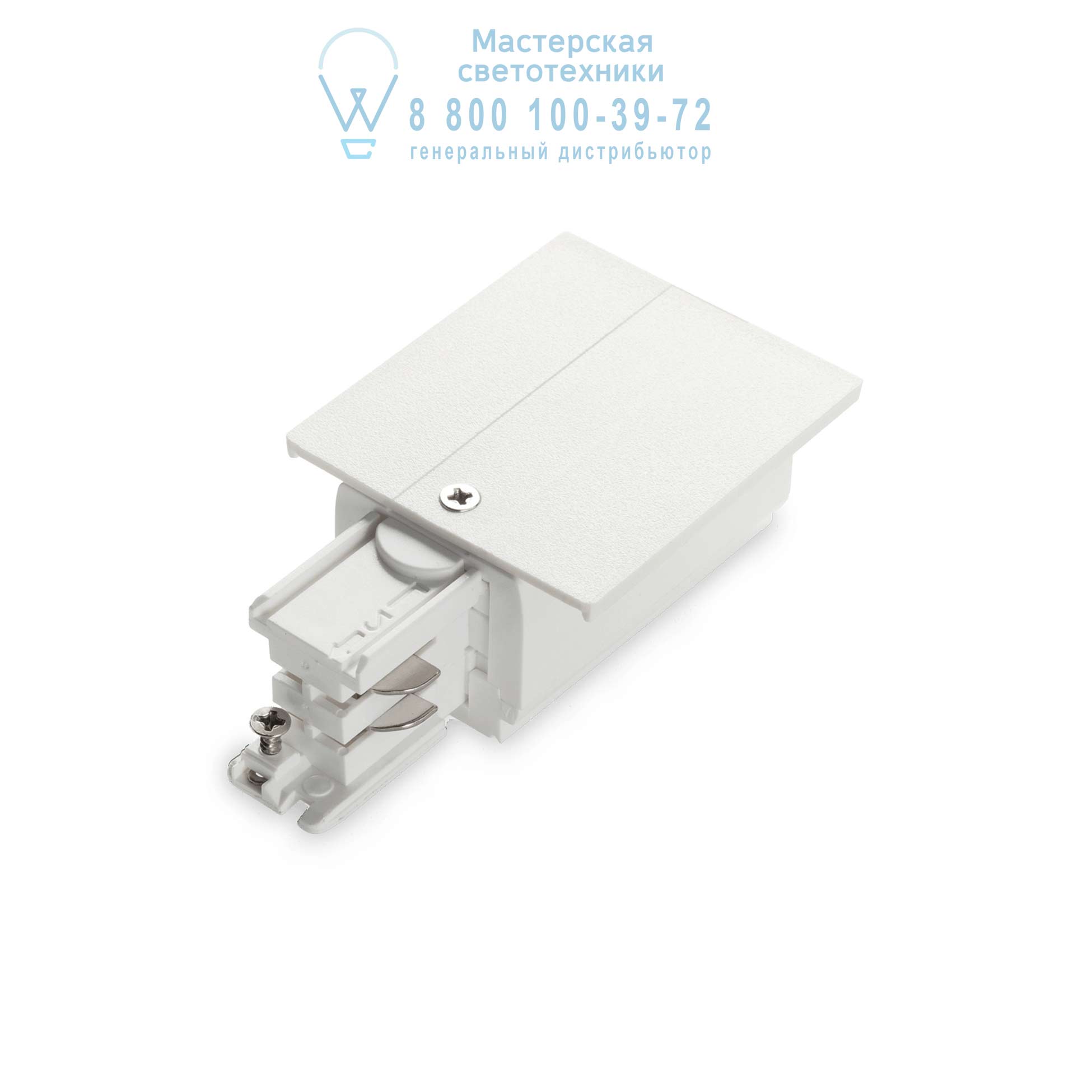 LINK TRIM MAINS CONNECTOR RIGHT WHITE 