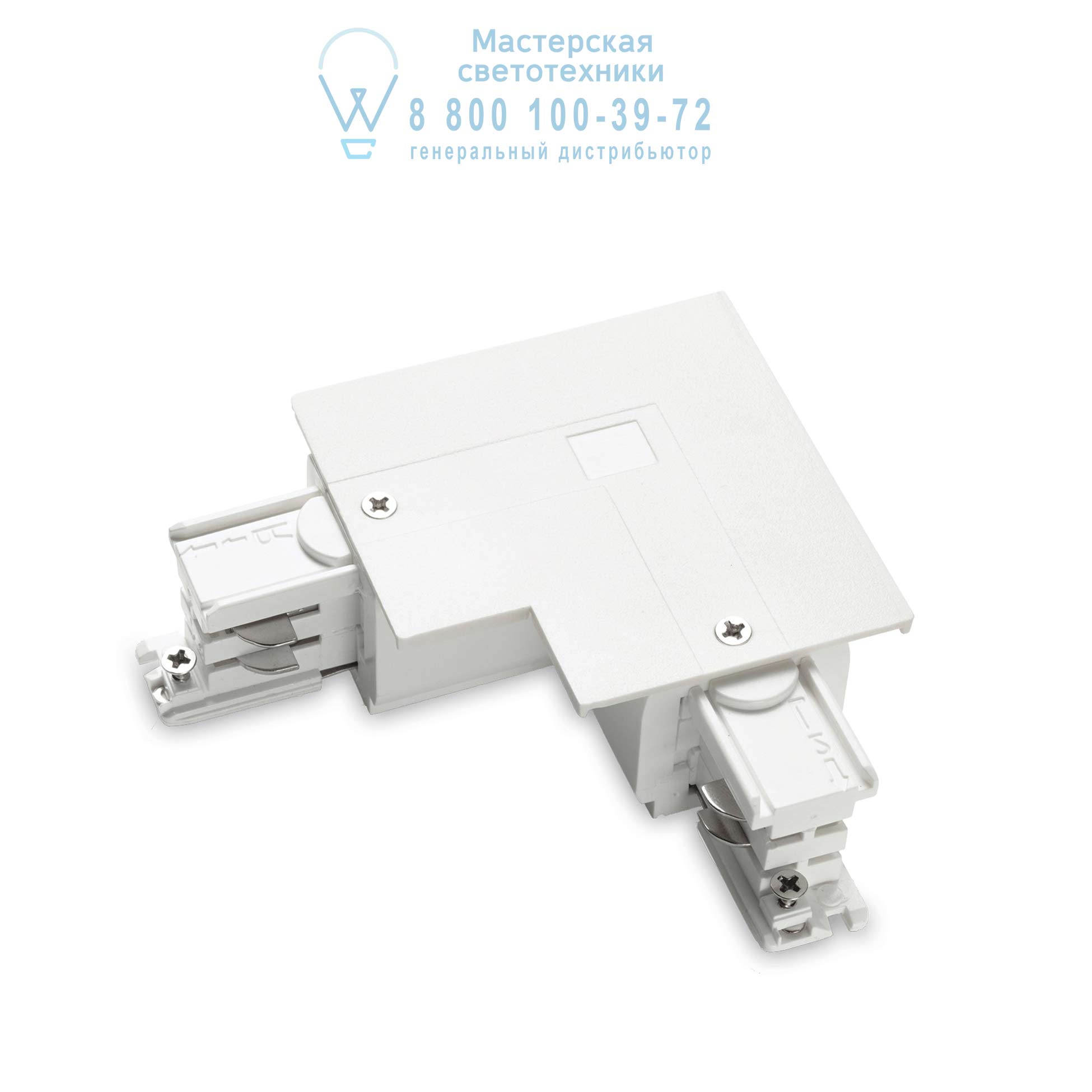 LINK TRIM L-CONNECTOR RIGHT WHITE 