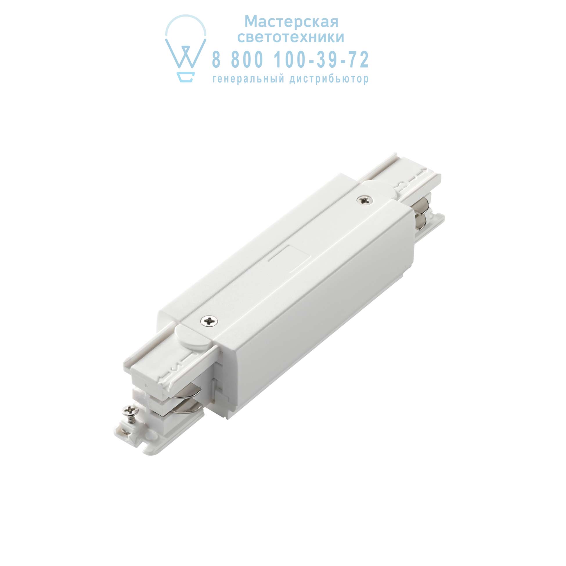 LINK TRIMLESS MAIN CONNECTOR MIDDLE WHITE 