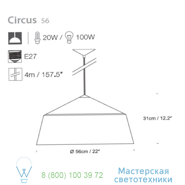  Circus Innermost 56cm   PC049160-01 7