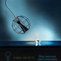 Latitude Innermost 40cm светодиодный подвесной светильник PL089130-02