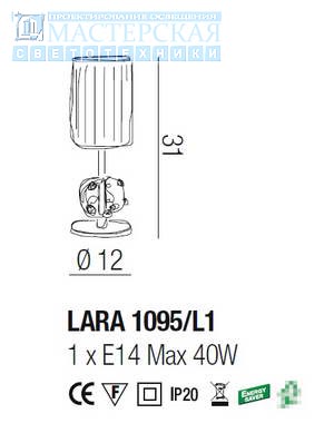   Kolarz LARA FLO.1095/L1.01.T-WH.CR-V