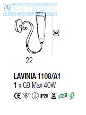   Kolarz LAVINIA FLO.1108/A1.03