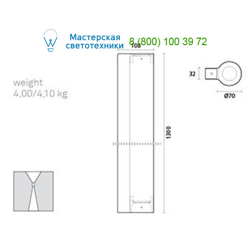 1E0400066002 Luceplan E04 wall 70mm GU10 up/down White ��������� ����������
