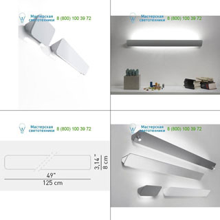 D64/02-A Luceplan Lane L: 1250mm Alu ��������� ����������