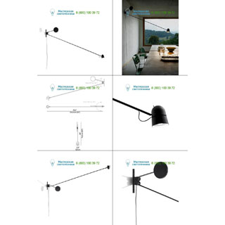 D73-Z Luceplan Counterbalance LP D73-Z ��������� ����������