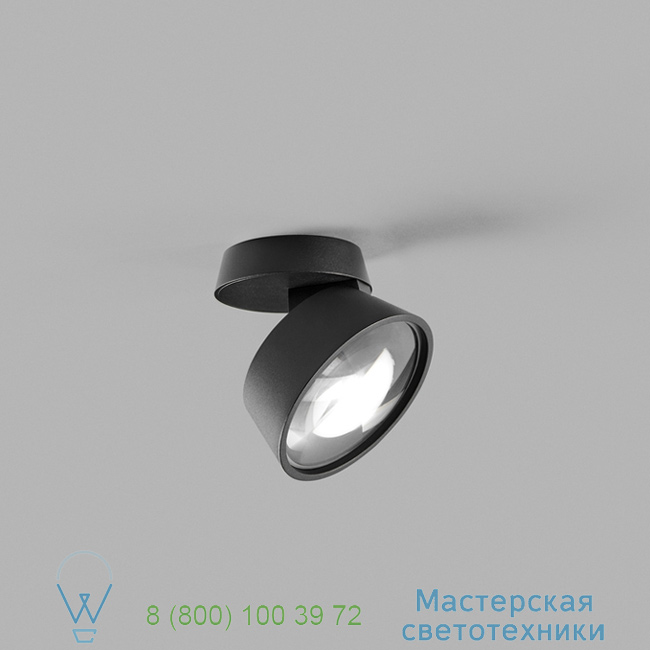  Vantage Light Point LED, 2700K, 900lm, 13cm, H7,4cm     270701 0