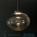 Blow Light Point LED, 22cm, H40cm подвесной светильник 280411