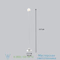 Snowball Northern white, H117cm,, L15cm напольный светильник 123