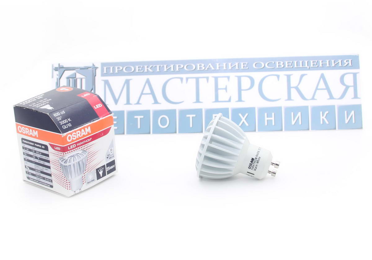 Светодиодные лампы OSRAM PARATHOM LED