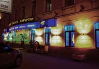 Светодизайн освещения фасада клиники Медведева