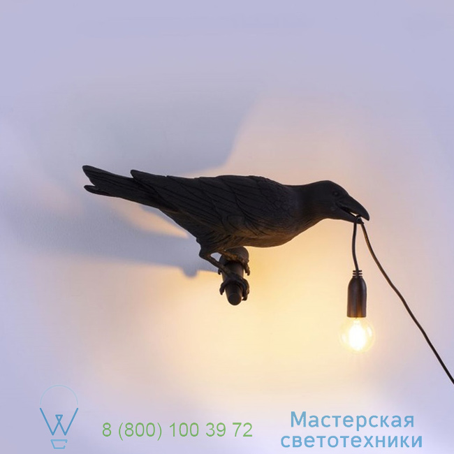  Bird Lamp Seletti L32,8cm, H14,5cm     14728 0