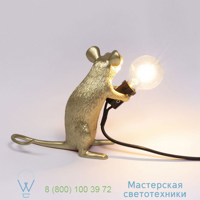 Mouse Lamp Seletti L15cm, H12,5cm   15071GLD 4