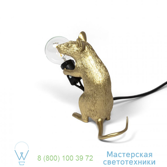  Mouse Lamp Seletti L15cm, H12,5cm   15071GLD 7