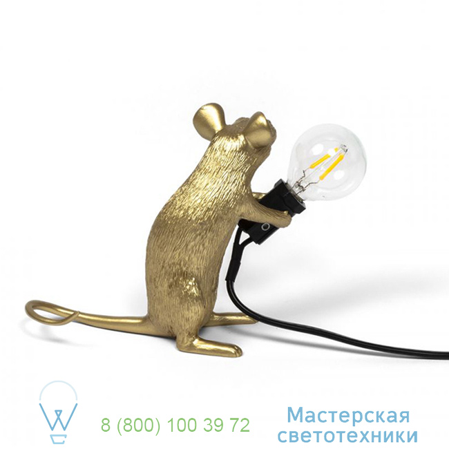  Mouse Lamp Seletti L15cm, H12,5cm   15071GLD 8