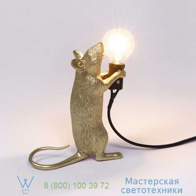  Mouse Lamp Seletti L13,3cm, H14,5cm   MOUSE14948-GLD 3
