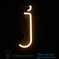 Neon Art Seletti bright white, H17cm   01422_J_01423