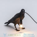 Bird Lamp Seletti black, L29,5cm, H12cm уличный светильник 14725