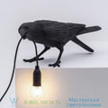 Bird Lamp Seletti black, L33,5cm, H11,5cm уличный светильник 14726