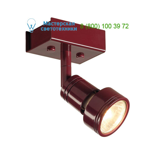 147366 SLV by Marbel PURI 1 светильник накладной для лампы GU10 50Вт макс., бордовый