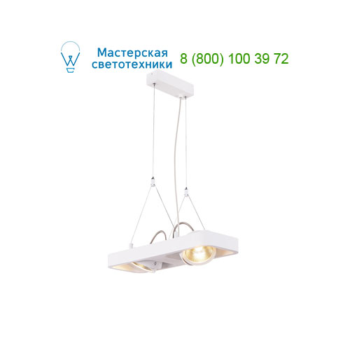 154901 SLV by Marbel LYNAH DOUBLE   c COB LED 2 10 (21), 3000K, 1320lm, 