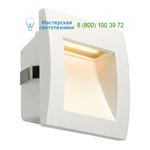 233601 SLV by Marbel DOWNUNDER OUT LED S светильник встраиваемый IP55 c SMD LED 0.96Вт (1.7Вт), 3000К, 40lm, белый