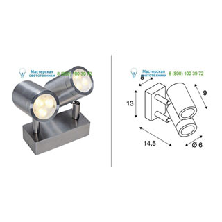 233311 SLV by Marbel SST 316 DOUBLE   IP44  LED 2x 3 (8.5), 3000, 465, 